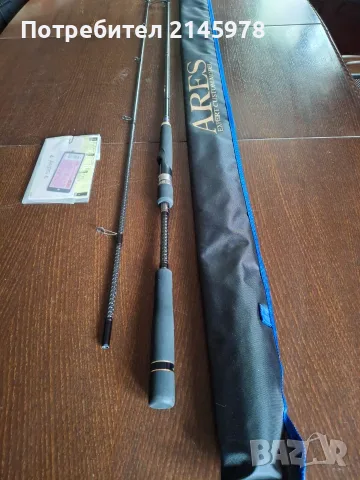 Nissin Ares Dryo RV 900 M