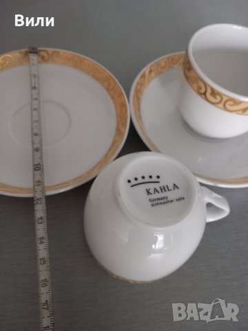 Две елегантни порцеланови чашки за кафе на Кahla, Германия , снимка 3 - Чаши - 40795141