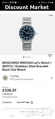 Moschino Cheapandchic , снимка 2 - Мъжки - 42467111