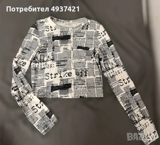 Блуза с дълъг ръкав -Bershka