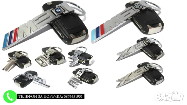 Автомобилен метален ключодържател / за Mazda Мазда / Стилни и Елегантни Аксесоари, снимка 3 - Аксесоари и консумативи - 48879675