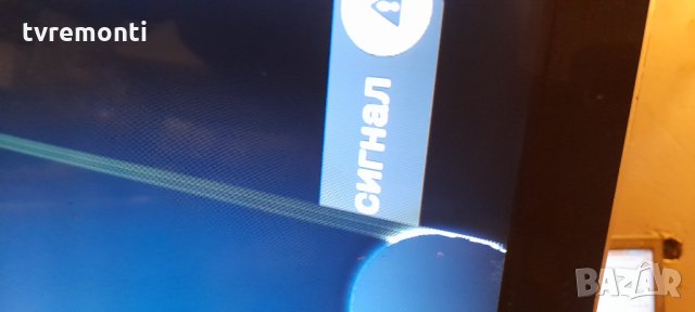 лед диоди от дисплей TPT315B5-AN10.S REV. SH02E, снимка 7 - Части и Платки - 31968132