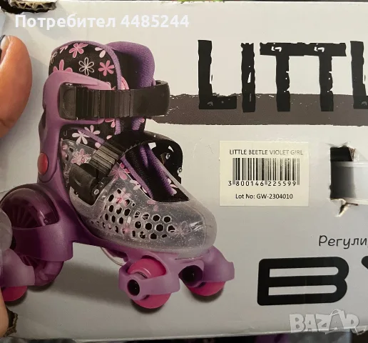 Детски ролкови кънки Byox - Little Beetle Violet Girl, снимка 2 - Ролери, кънки - 55985440