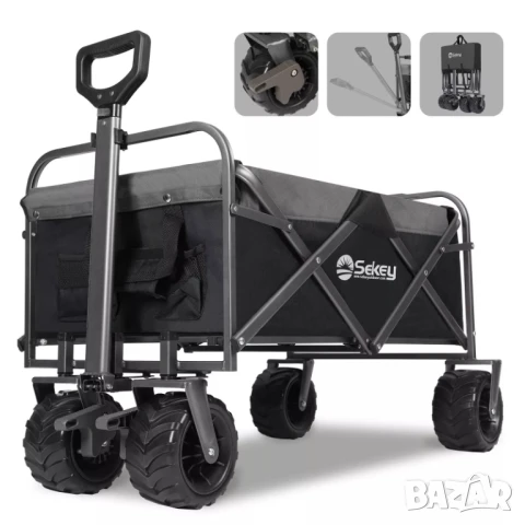 Сгъваема офроуд ръчна количка