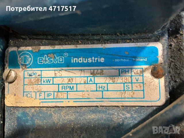 Ел мотор, снимка 3 - Електродвигатели - 54308065