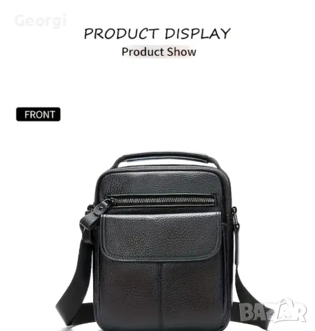 Практична, Луксозна и Елегантна Мъжка бизнес чанта/Черна гланцова естествена кожа!