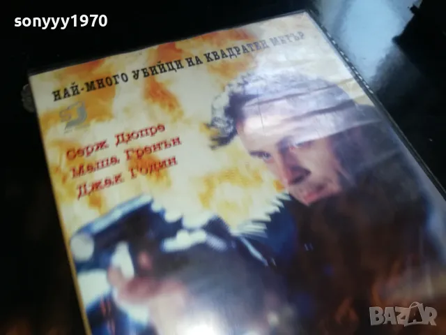 УБЕЖИЩЕ НА УБИЙЦИ-VHS VIDEO TAPE 2205251326, снимка 11 - Екшън - 50387674