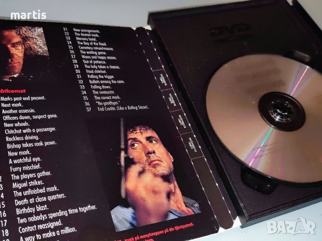 Атентатори DVD, снимка 2 - DVD филми - 36584938