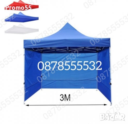 Сгъваема шатра хармоника Три размера, 5 цвята, непромокаемо платнище, снимка 11 - Градински мебели, декорация  - 39451280