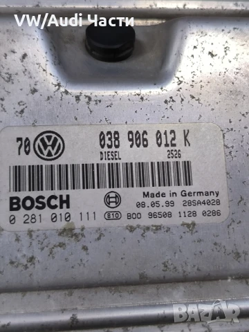 Компютър за двигател ЕКУ ECU Голф 4 Ауди А3 Сеат Шкода Бора VW Golf 4 Audi A3 Seat Bora 038906012K, снимка 3 - Части - 50950797