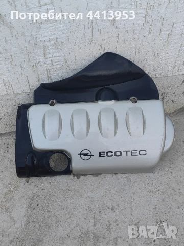 Опел Зафира А НА ЧАСТИ 1,8-116 БЕНЗИН, снимка 4 - Части - 49485009