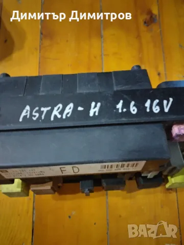 Табло с предпазители и релета за  Опел Астра 1600 куб.105 к.с., снимка 6 - Части - 48483136