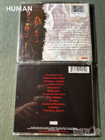 Slayer - Meshuggah - Pro-Pain - Malevolent-Bathory , снимка 15 - CD дискове - 50829121