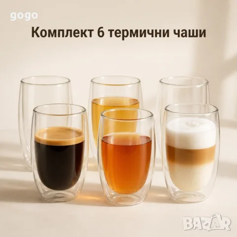 комплект от 6 чаши, снимка 6 - Чаши - 55955777