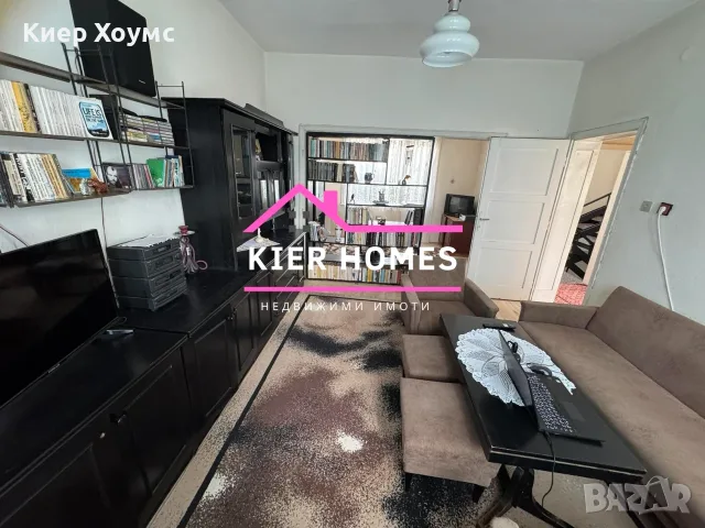 Продавам двуетажна къща в Симеоновград, снимка 11 - Къщи - 51809745