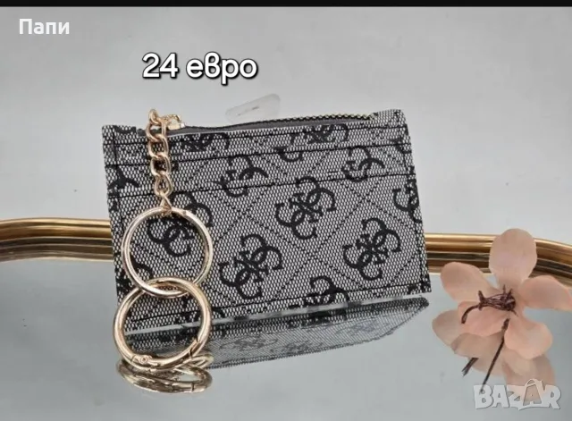 Дамски чанти и аксесоари Guess , снимка 18 - Чанти - 56215460