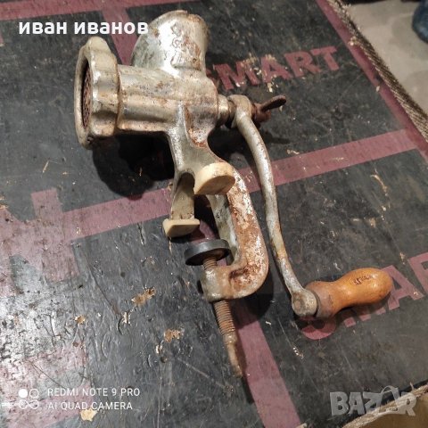 Месомелачка, снимка 2 - Месомелачки - 31233108