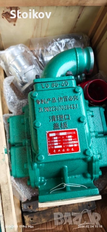 Помпа за гъста кална вода