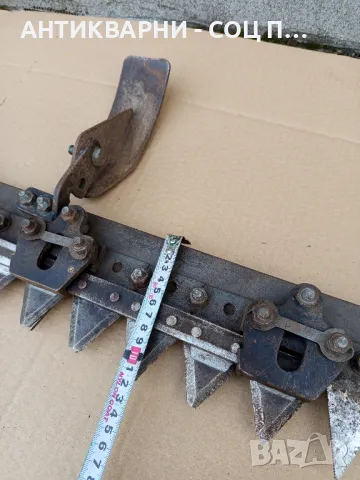 Стара Косилка За Косачки., снимка 16 - Антикварни и старинни предмети - 49756319