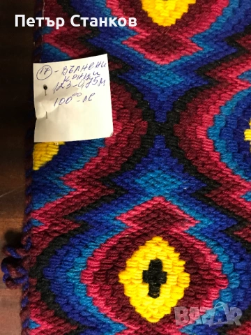 Кавьор ръчно изтъкан,Гоблен, плаче, снимка 3 - Гоблени - 54215306