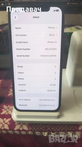 Като нов Iphone 12 64 GB 97% BH , снимка 2 - Apple iPhone - 54091506