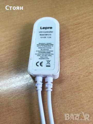 LED controller Lepro, снимка 3 - Друга електроника - 39430624