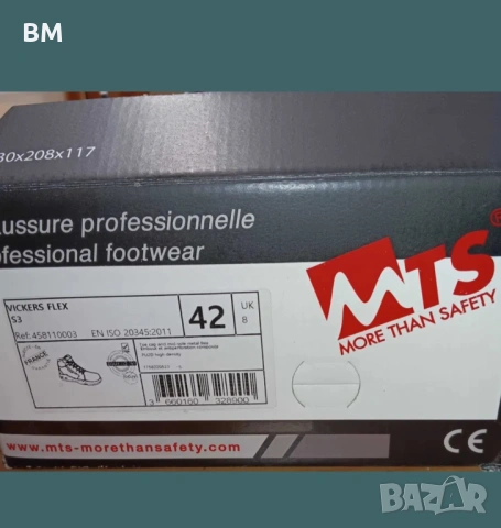 Работни обувки , снимка 5 - Други - 54141898