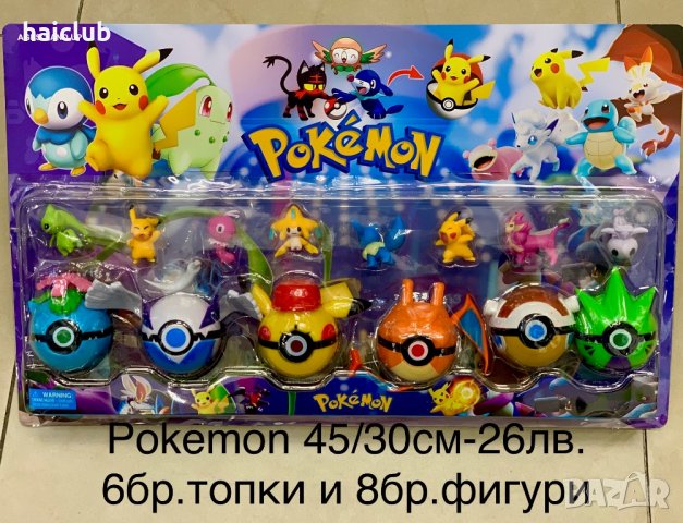 Покемон фигури/Покемон/Pokemon, снимка 2 - Кукли - 38989726