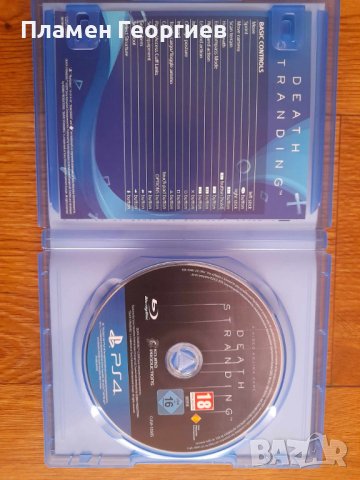Death Stranding (PS4), снимка 3 - Игри за PlayStation - 44308868