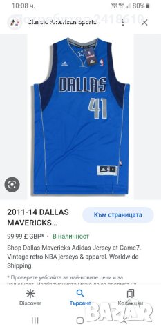 Adidas NBA DALLAS Mavericks  #41 NOWITZKI Mens Size M НОВО! ОРИГИНАЛ! МЪЖКИ ПОТНИК!, снимка 2 - Спортни дрехи, екипи - 40681664