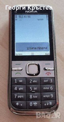 Nokia C5, снимка 5 - Nokia - 42471521