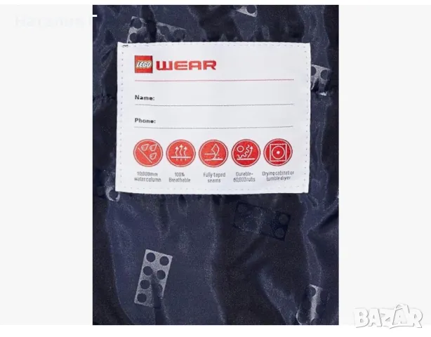 Промоция -40% Детски якета Lego Wear, снимка 6 - Детски якета и елеци - 48924226
