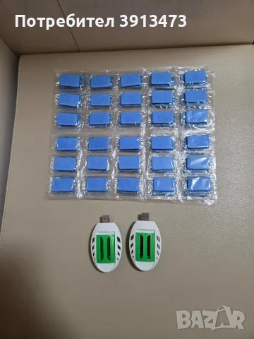 2 броя преносим USB нагревател за таблетки против комари (фумигатор) с 90 броя таблетки 