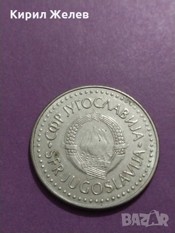 Монета - 50 динара 1985 година Югославия - за колекция - 18697, снимка 5 - Нумизматика и бонистика - 31162553