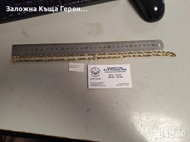 Златен Синджир 54,72гр. - 14к. - 66см