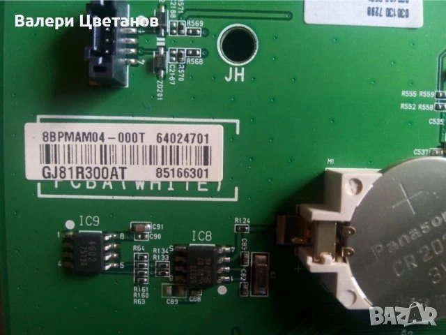 телевизор LG 43SE3D-B на части, снимка 6 - Телевизори - 51397263