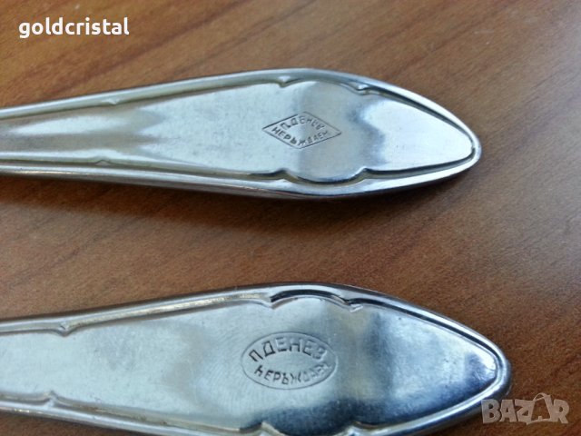 Български прибори за хранене Петко Денев , снимка 6 - Антикварни и старинни предмети - 37685338