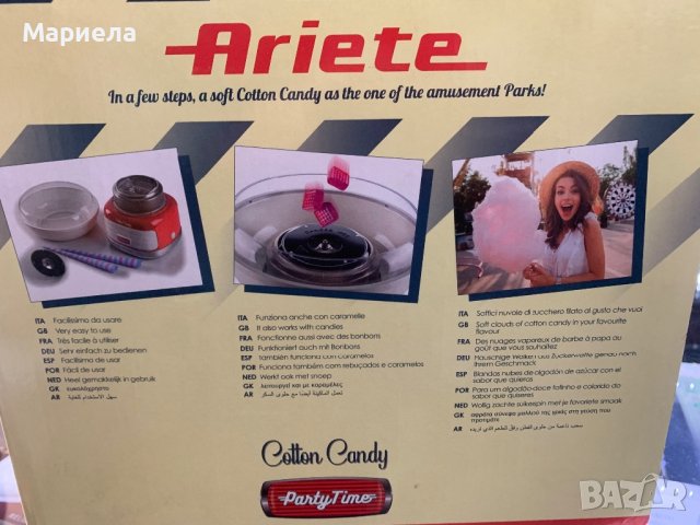 Нова Машина за захарен памук Ariete / Машина за памучна ВАТА ARIETE 2973, снимка 4 - Други - 44172802