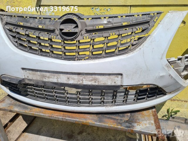 Предна броня з Опел Зафира Ц/ Opel Zafira C, снимка 7 - Части - 37144785