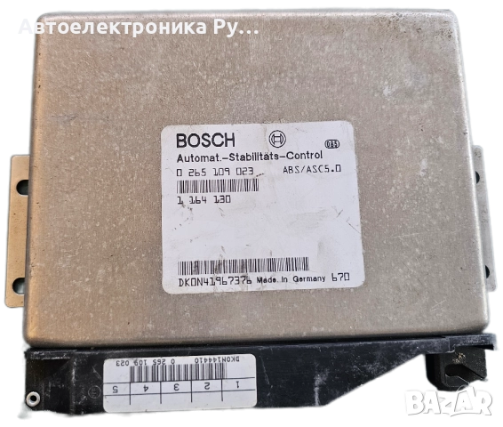 компютър ABS BMW E38 E39 BOSCH 0 265 109 023, 0265109023, 1 164 130, 1164130 