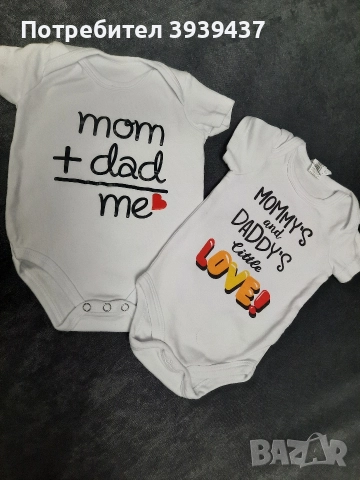 Сет от 41 дрешки и аксесоари за момче, снимка 3 - Комплекти за бебе - 52682141