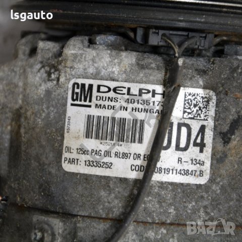 Компресор климатик Opel Astra (J)(2010-2018) ID: 98443, снимка 3 - Части - 40333537