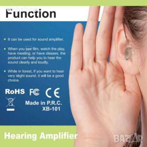 МИНИ СЛУХОВ АПАРАТ ХЕНДСФРИЙ XB-101,128 DB, снимка 4 - Други - 39973466
