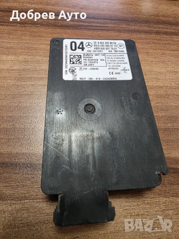 Радар сензор за Mercedes S Class W221   - A 000 905 88 02