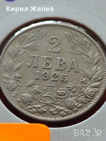 Монета 2 лева 1925г. Царство България за колекция декорация - 27369, снимка 2 - Нумизматика и бонистика - 35185352