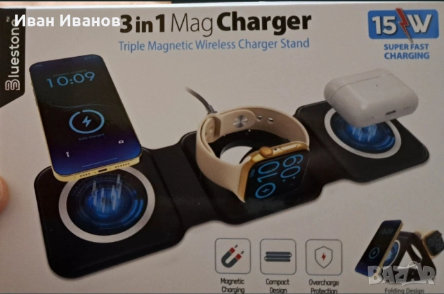 Комбиниран кабел и безжично зарядно , снимка 2 - USB кабели - 53902957