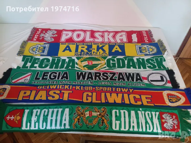 Футболни шалове , знамена и книги, снимка 13 - Футбол - 49336382