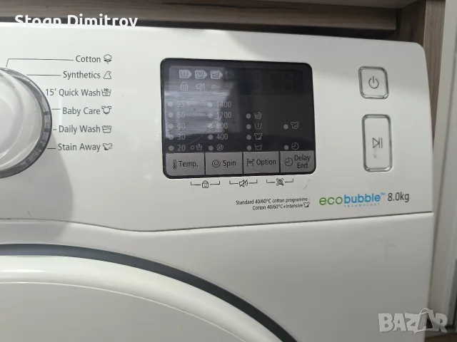 Пералня Samsung 8кг