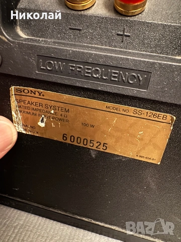 SONY SS-126E АНГЛИЙСКИ ТОНКОЛОНИ , снимка 7 - Тонколони - 53145759