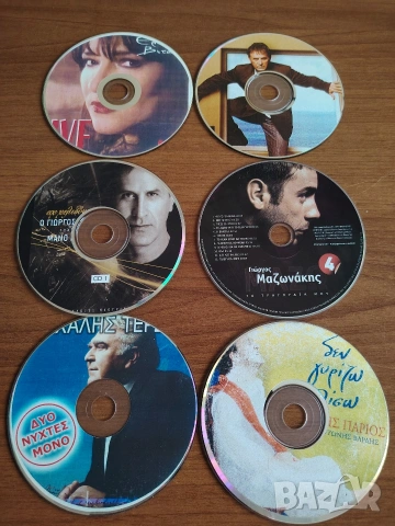 Гръцка музика на CD- та , снимка 3 - CD дискове - 53943686